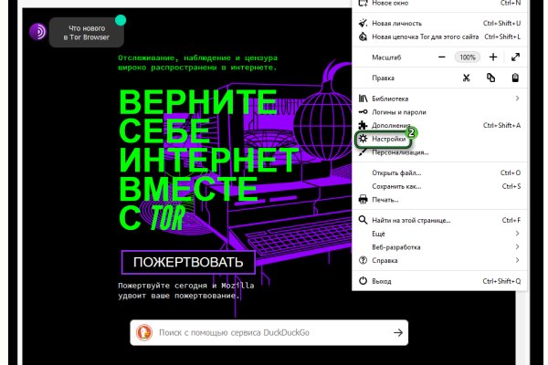 Где купить наркоты