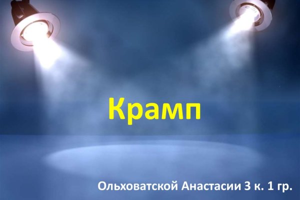 Взломали кракен аунтификатор