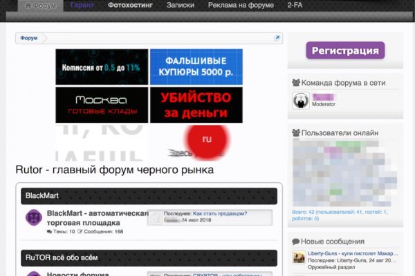 Кракен зеркало рабочее kr2web in