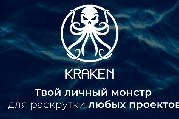 Кракен онион тор