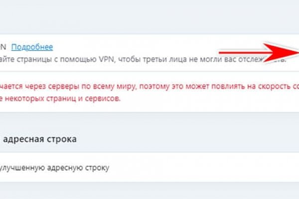 Официальный сайт даркнета