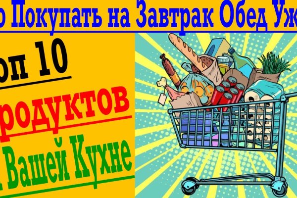 Кракен сайт kr2web in официальный ссылка