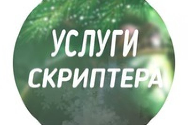 Кракен ссылка на тор официальная онион