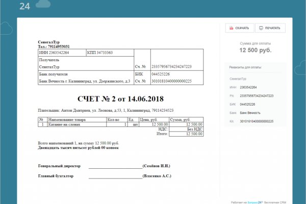 Кракен почему не заходит