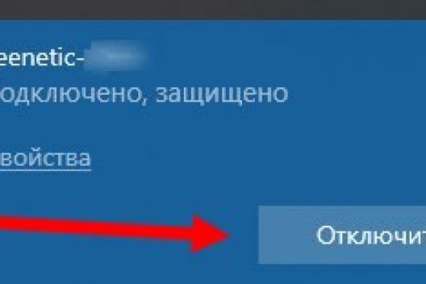 Как зайти в кракен через айфон