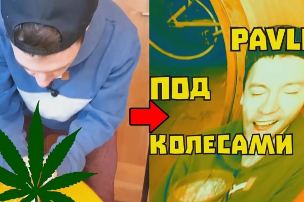 Почему не работает сайт кракен