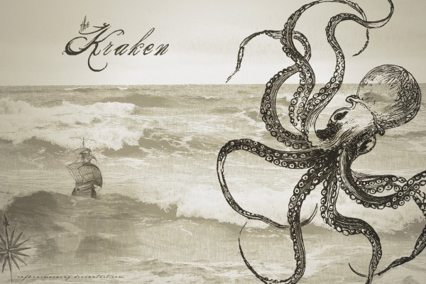 Где взять ссылку на кракен kraken014 com