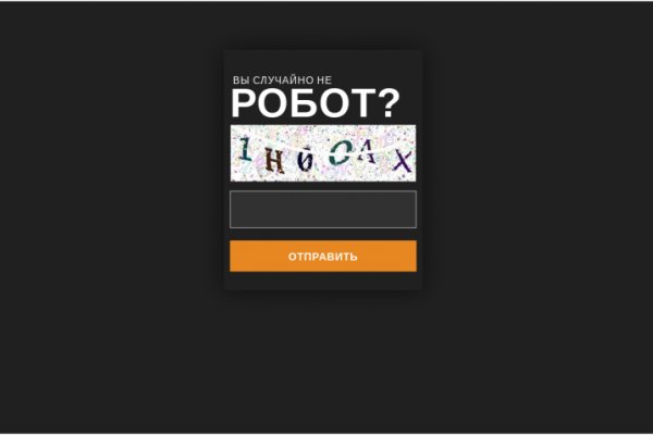 Как зарегистрироваться на кракене из россии