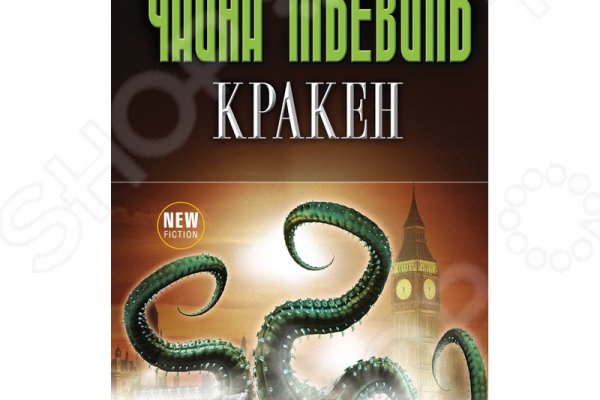 Kraken istand onion ссылка