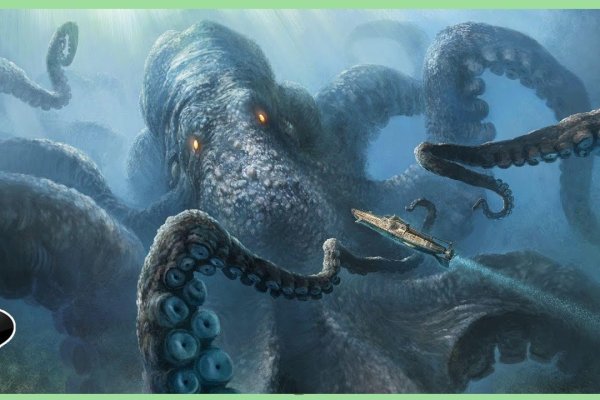 Kraken как найти ссылку